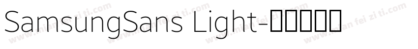 SamsungSans Light字体转换